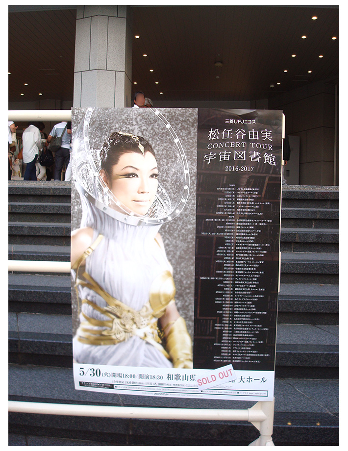 ポスター