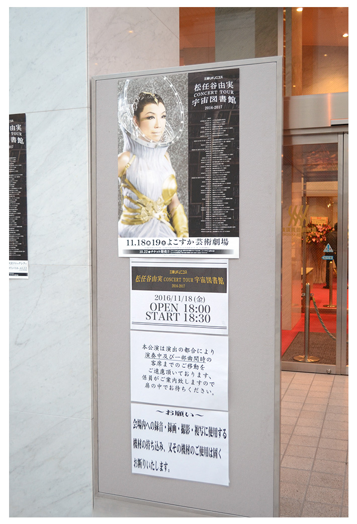 大ポスター