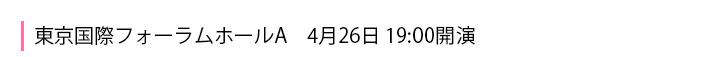 2017N426