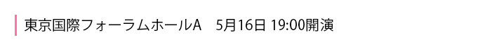 2017N516