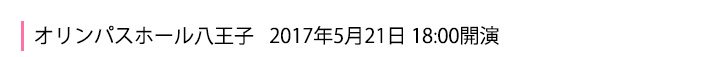 2017N521
