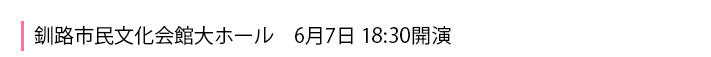 2017N67