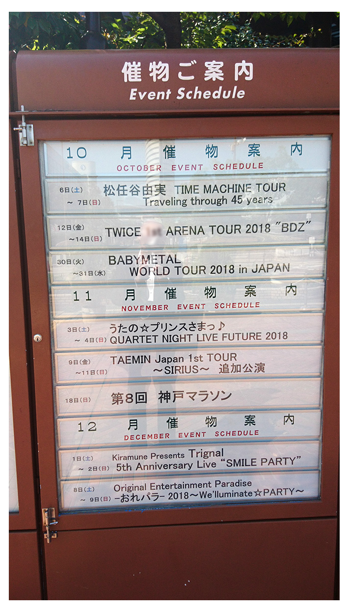 案内板
