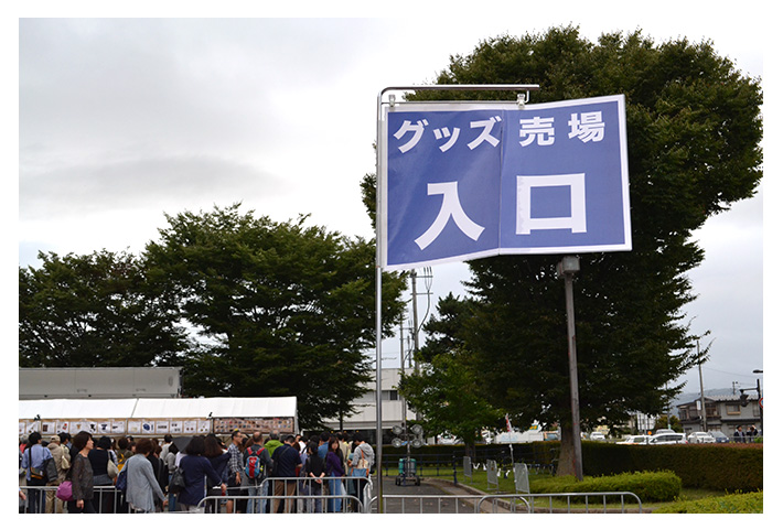 案内板