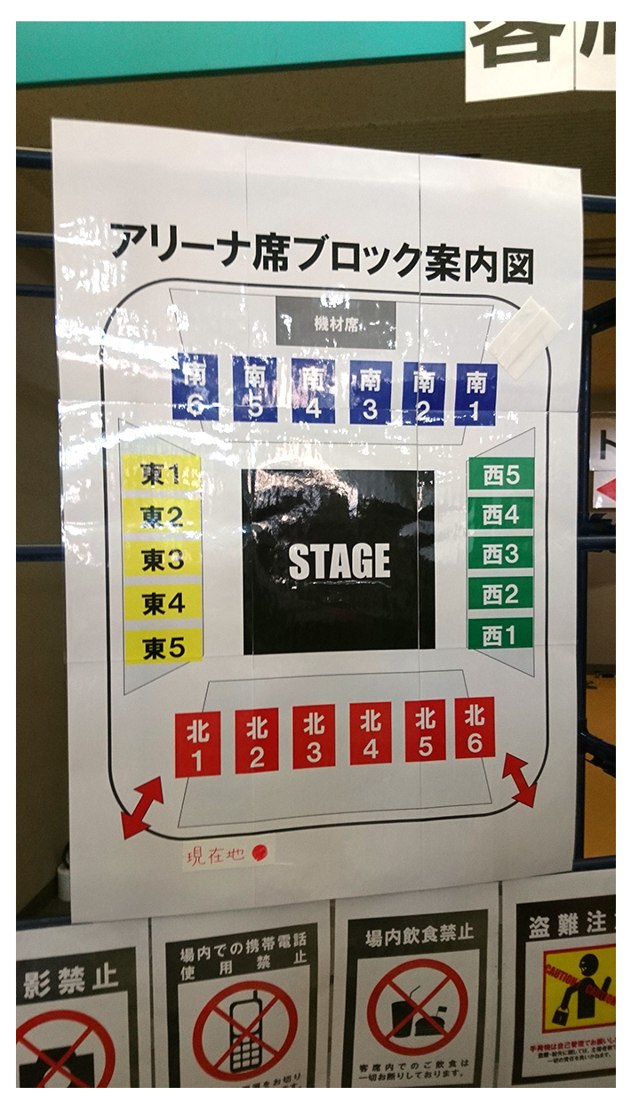 座席図