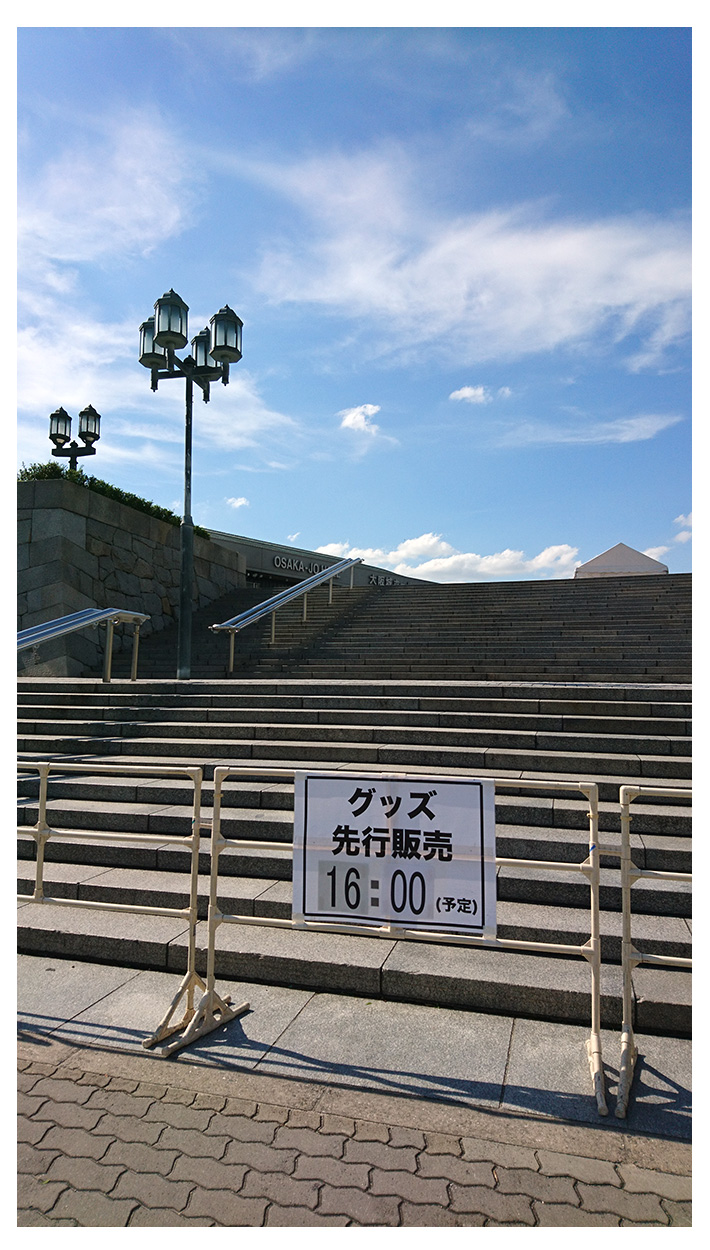 階段手前