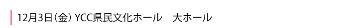 山梨