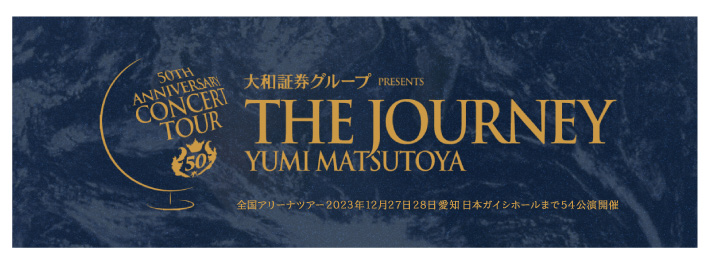 50周年ツアー The Journey