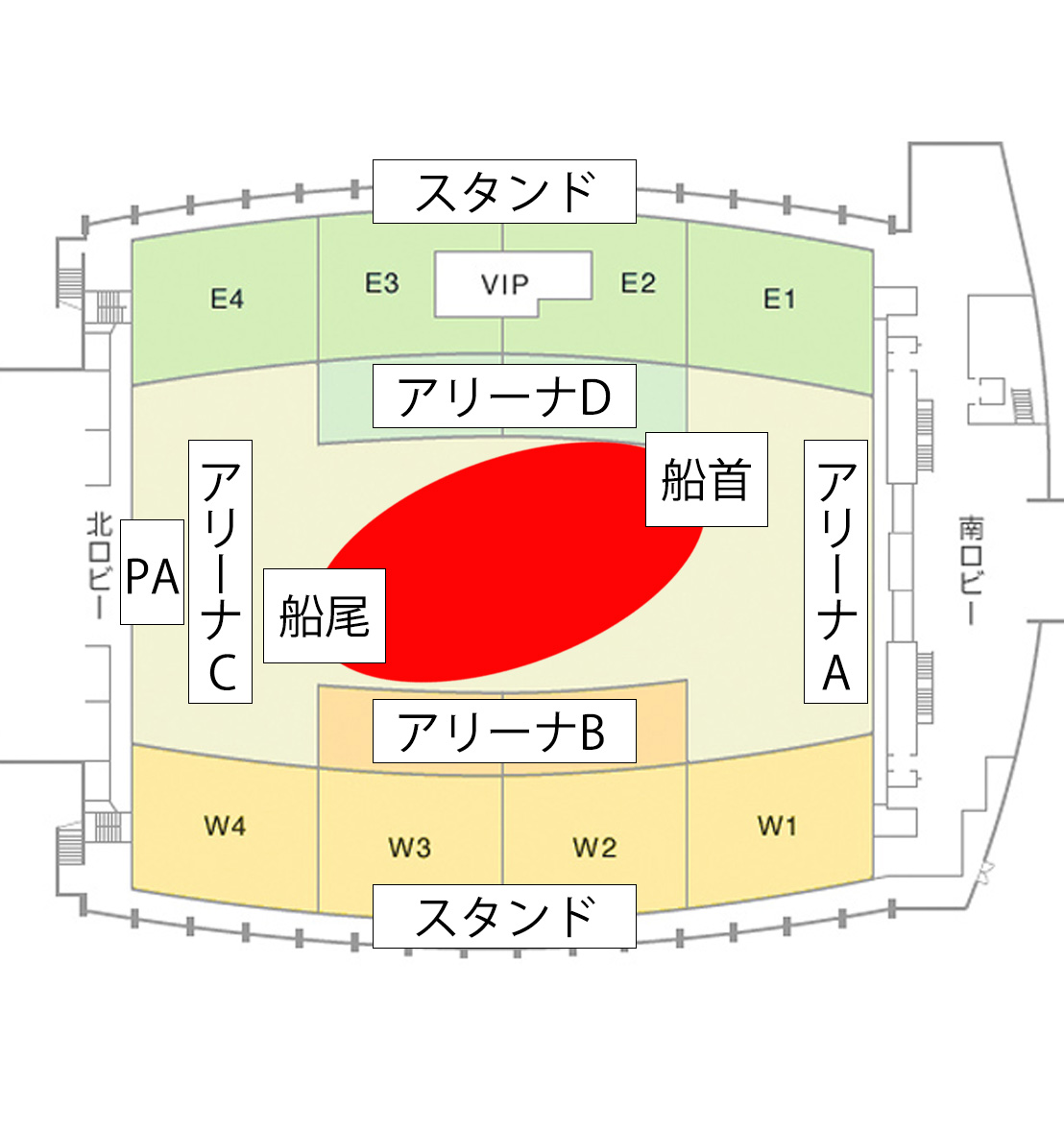 静岡エコパアリーナ