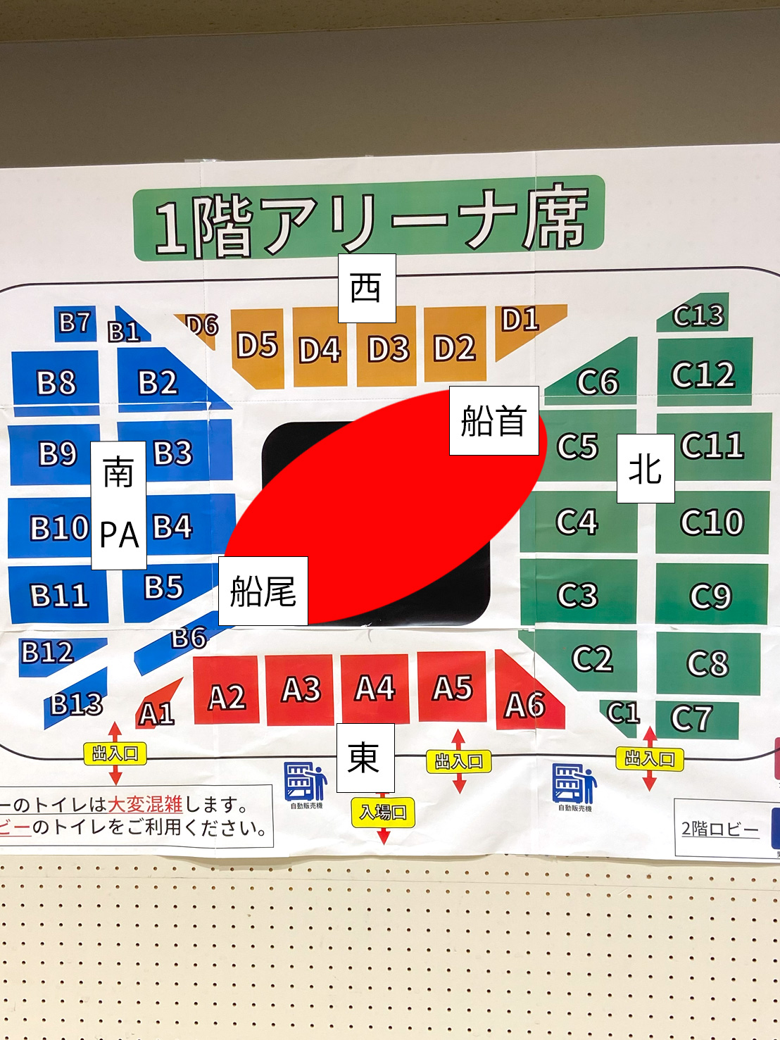 長野ビッグハット
