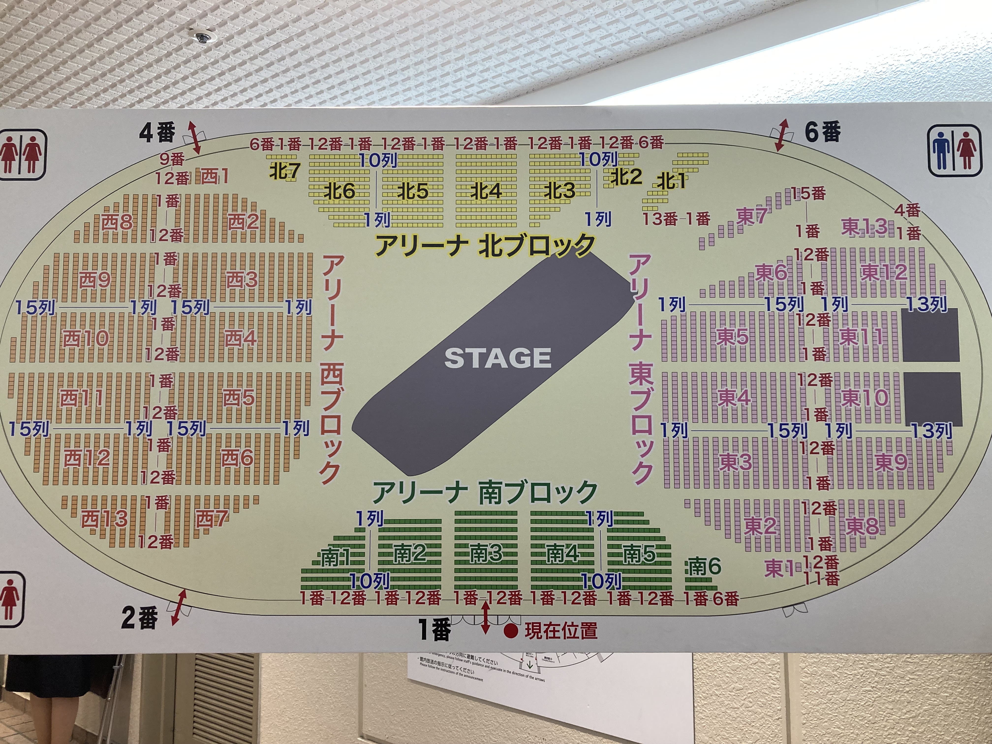 日本ガイシホール