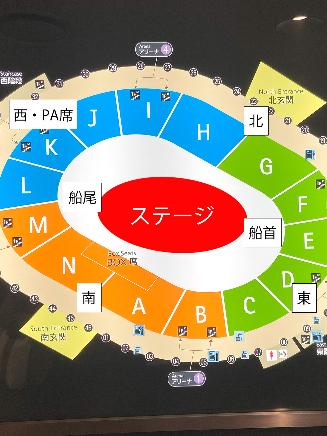 大阪城ホール