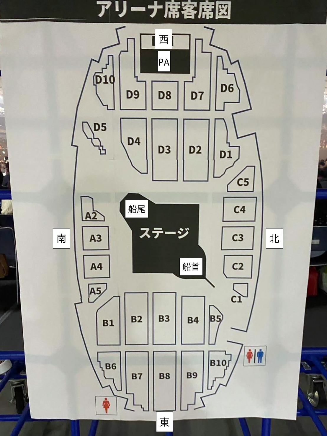 代々木第一体育館