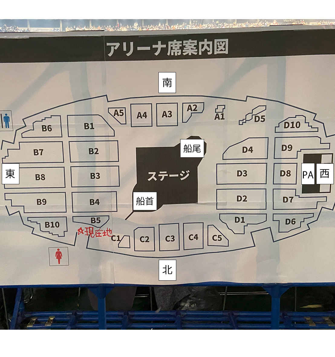代々木第一体育館