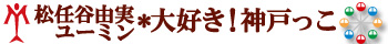 戻る
