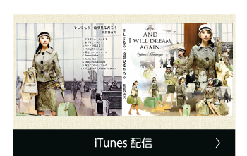 iTunes配信