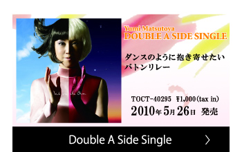 Double A Side Single「ダンスのように抱き寄せたい/バトンリレー」