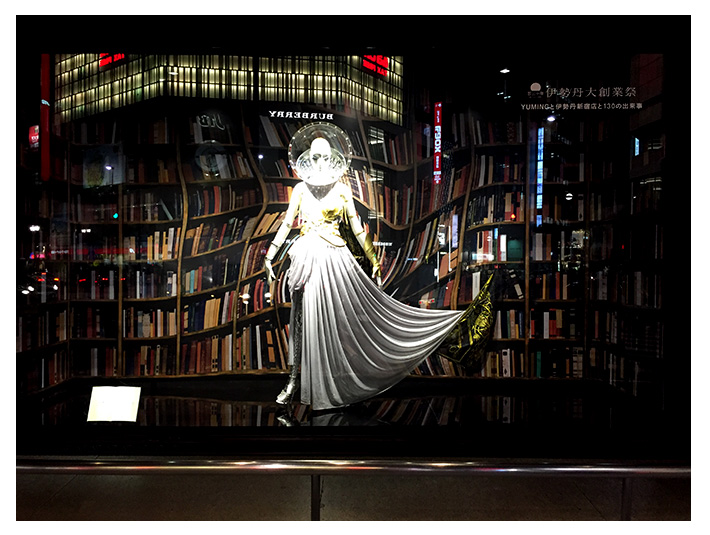 宇宙図書館