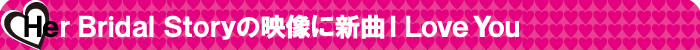 Her Bridal Storỷy V I Love You