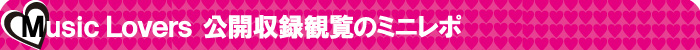 Music Lovers J^ϗ