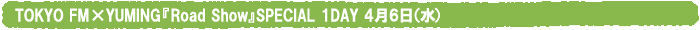 TOKYO FM~YUMINGwRoad ShowxSPECIAL 1DAY