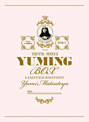 YUMING BOX