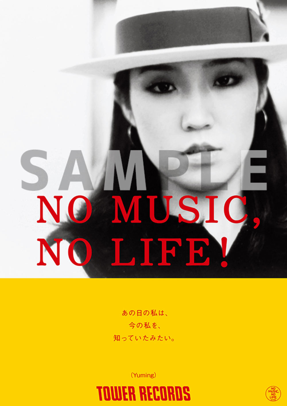 NO MUSIC, NO LIFE.ポスター