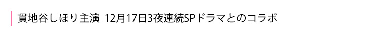 剉EђnJق3ASPh}Ƃ̃R{
