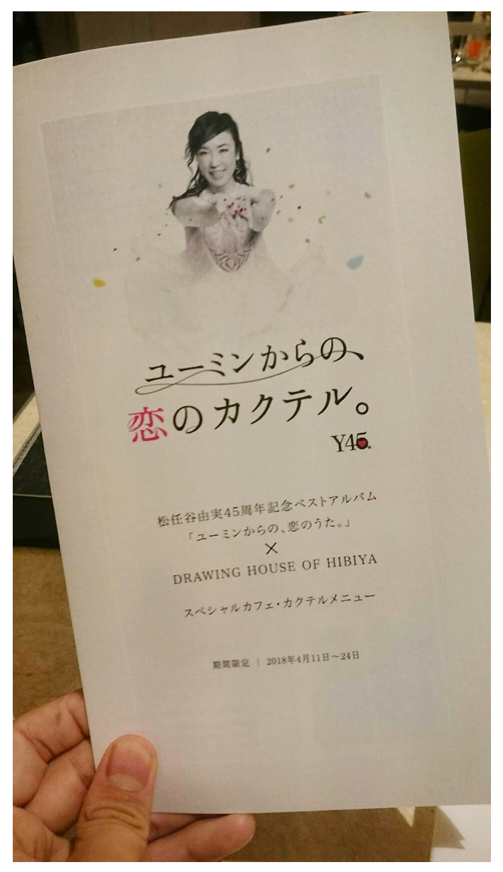 メニュー