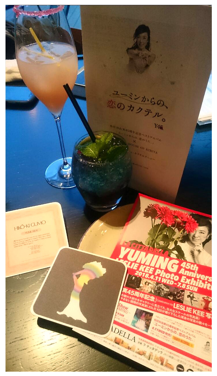 きっと言える&満月のフォーチュン