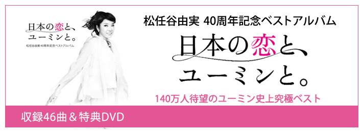 リリース情報