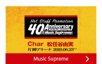 Hot Stuff Promotion 40th Anniversary Music Supreme