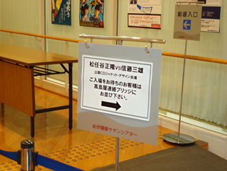 案内板