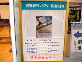 案内板