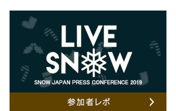 参加者レポ