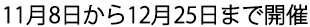 2018N118`1225J