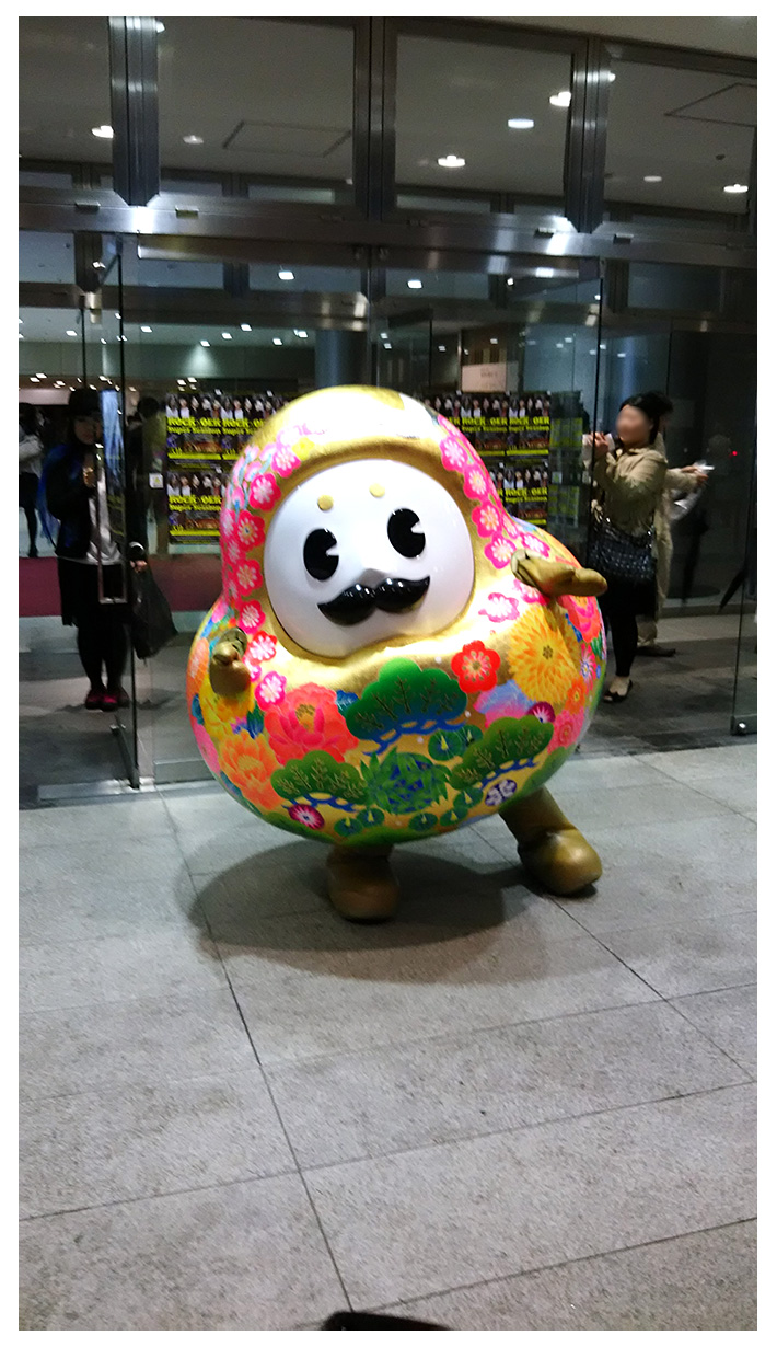 ひゃくまんさん