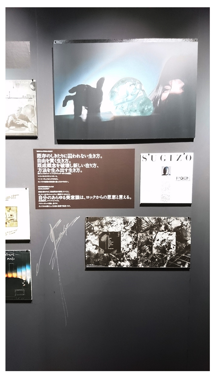 SUGIZO氏のサイン