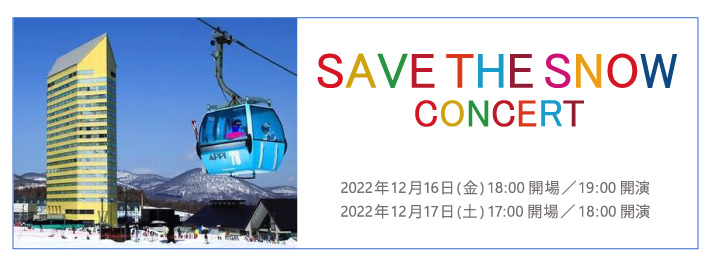 SAVE THE SNOW CONCERT