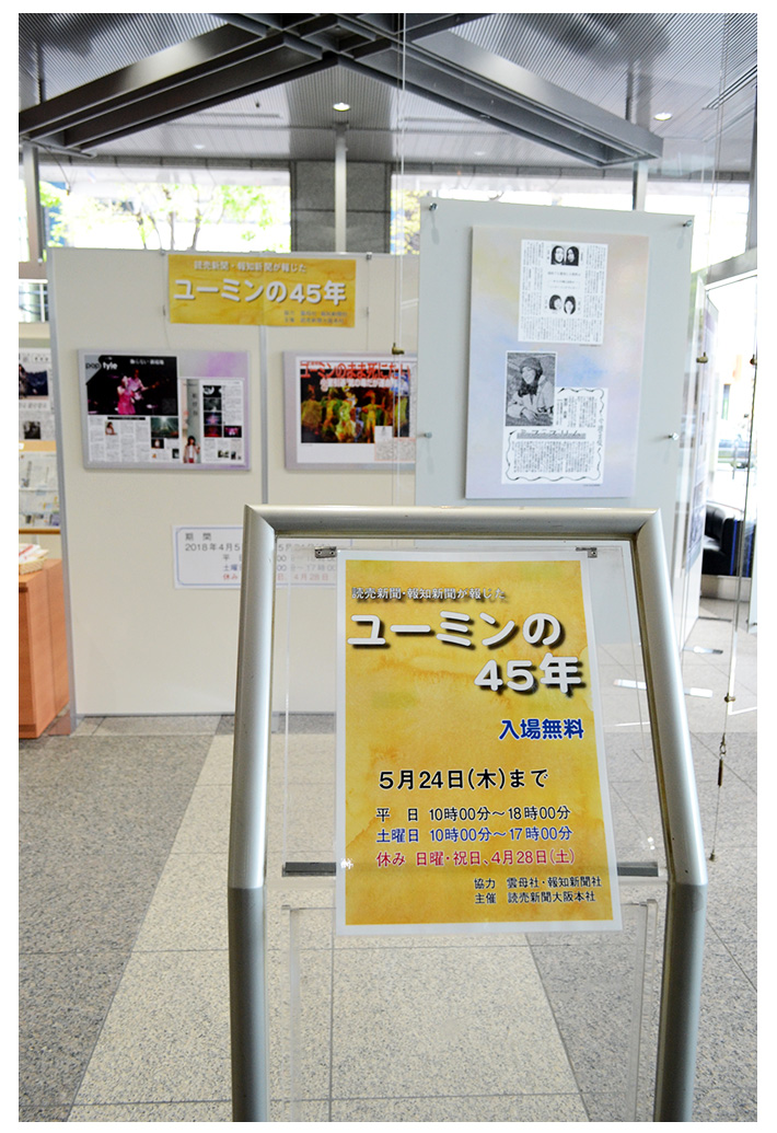 入口付近の案内板