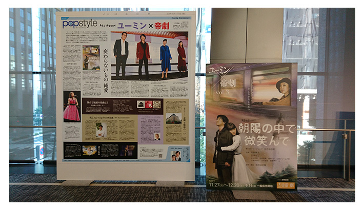 奥の特大パネル