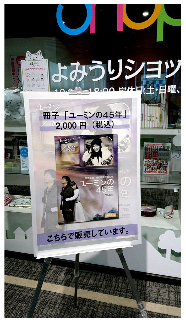 冊子の案内