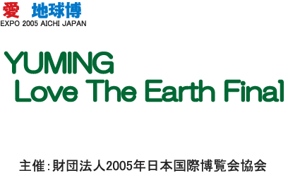 YUMING Love The Earth Final
