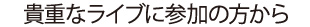 MdȃCɎQꂽ