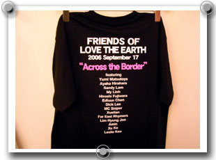 Friends of Love The Earth 2006 専用Tシャツ