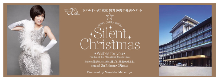 クリスマスパーティー リポート