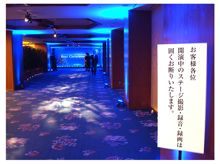 受付から平安の間入口まで
