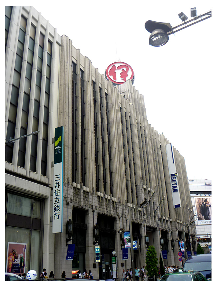 伊勢丹新宿店
