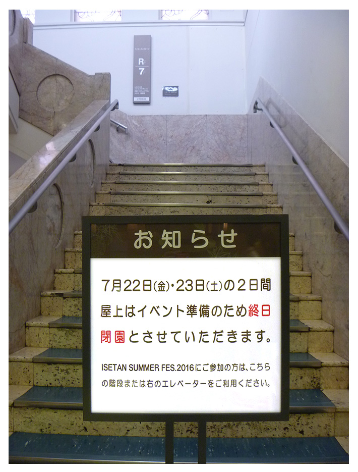 案内板