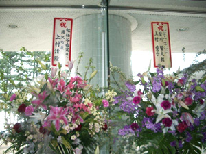 お祝いのお花